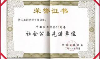 想买2万多价位的钢琴,到底是买珠江钢琴好,还是买克拉维克KS-D22钢琴好呢 克拉维克钢琴怎么样
