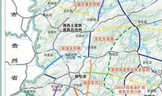 湖南省高速公路集团有限公司怎么样 湖南省高速公路规划