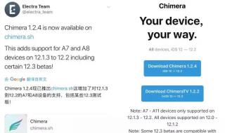 ipad越狱后能直接更新吗,或者怎么还原呢 ipad越狱后怎么升级