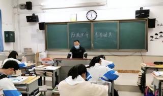 江苏省高校开学时间最新消息 江苏省最新开学时间