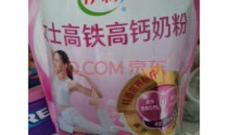 伊利畅悦高钙奶粉适合什么年龄吃 伊利女士高钙奶粉