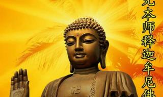 四月初八浴佛节文案 浴佛节是几月几日?