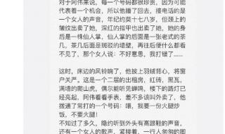 戴妃小说作者 黛妃小说作品集