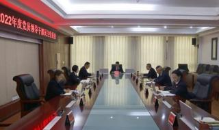 党的民主生活会和组织生活会的区别 民主生活会批评意见