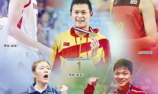 2021年奥运金牌榜中国排第几 2020奥运会奖牌榜中国